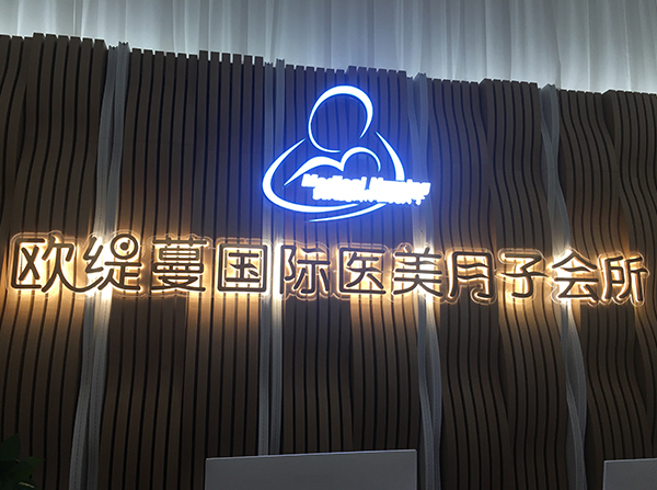 門頭、店招案例